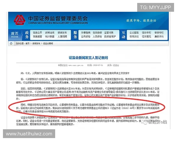 华体会会员在线客服服务介绍及时响应会员疑问解决各类问题