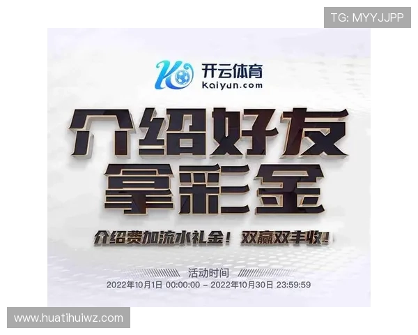 华体会体育在线登陆流程详解，快速注册与登录操作指南，轻松开启体育娱乐之旅