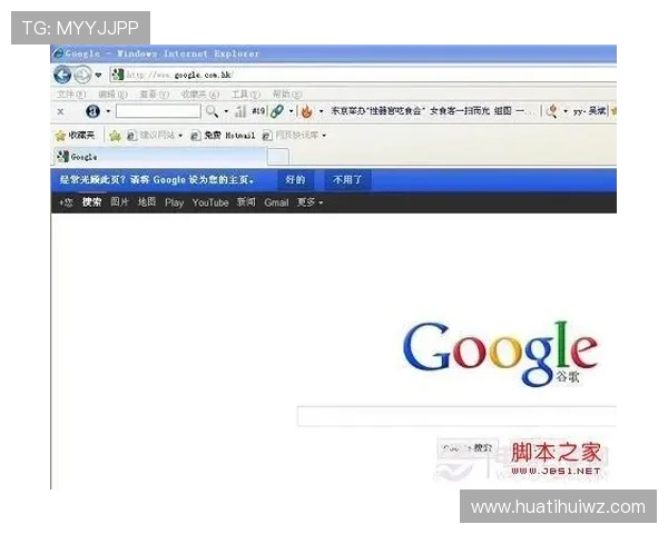 华体会体育登录：登录过程中遇到错误提示的原因及解决办法
