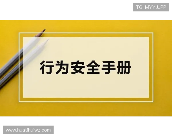 华体会体育网址登录线路多重检测，确保每一次登录都快速安全无忧