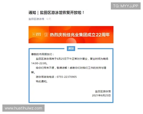 华体会体育真人平台用户评价与反馈真实体验分享助你做出明智选择