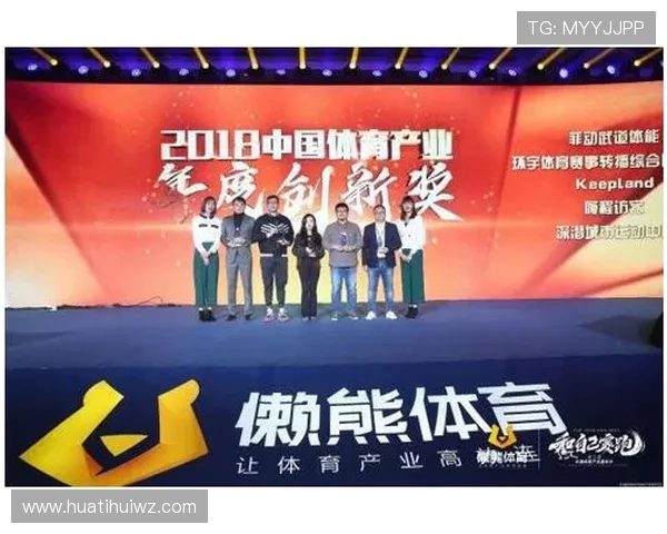 华体会体育集团娱乐平台技术创新与数据安全保护措施揭秘