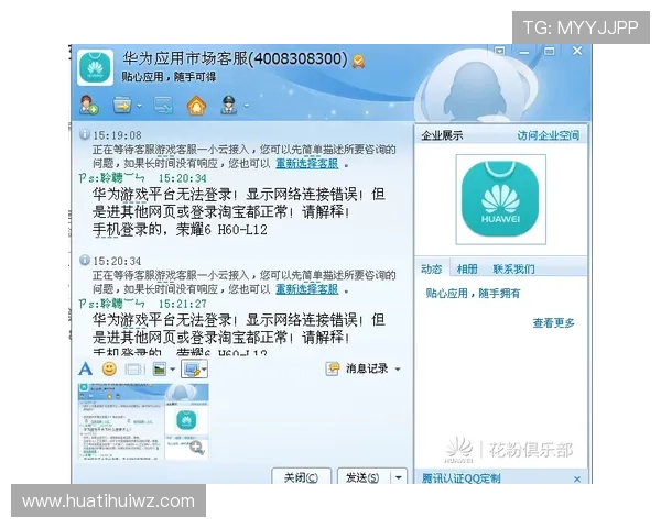 华体会官方网站客服如何高效处理玩家的各种疑问与投诉事项 华体会官方网站客服如何高效处理玩家的各种疑问与投诉事项