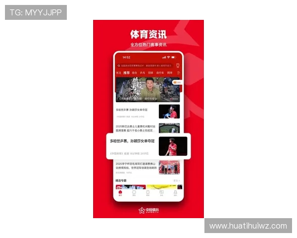 华体会手机版APP下载最新版，享受极致体育赛事直播体验