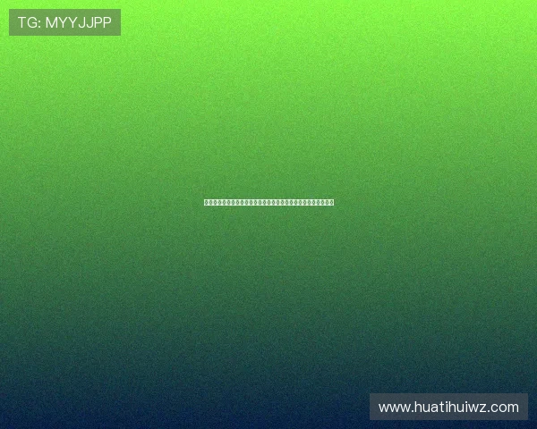 华体会旗舰厅登录线路新手指南，助你快速上手享受精彩博彩乐趣