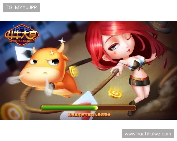 华体会棋牌：玩家心得分享与技巧攻略，提升你的棋牌水平赢取更多胜利