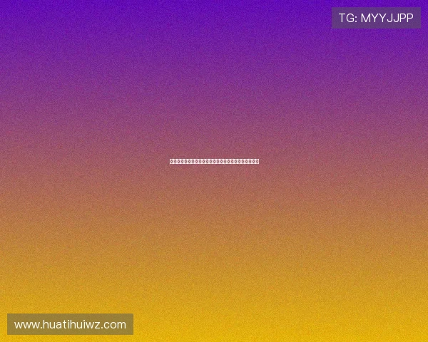 华体会注册官网：注册流程详解，助你轻松玩转体育博彩