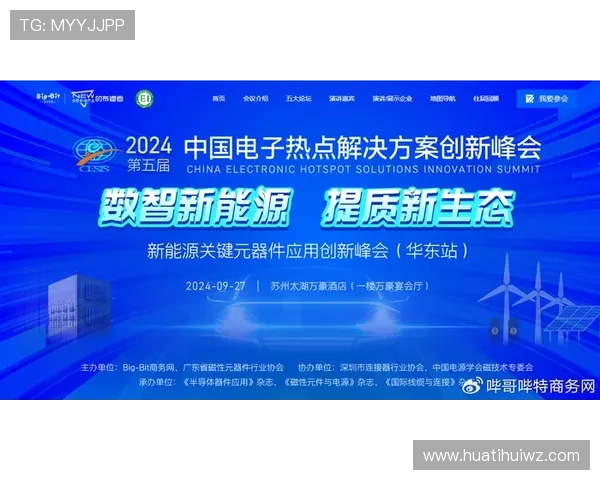 华体会电子游戏平台的技术保障与安全措施确保玩家信息安全