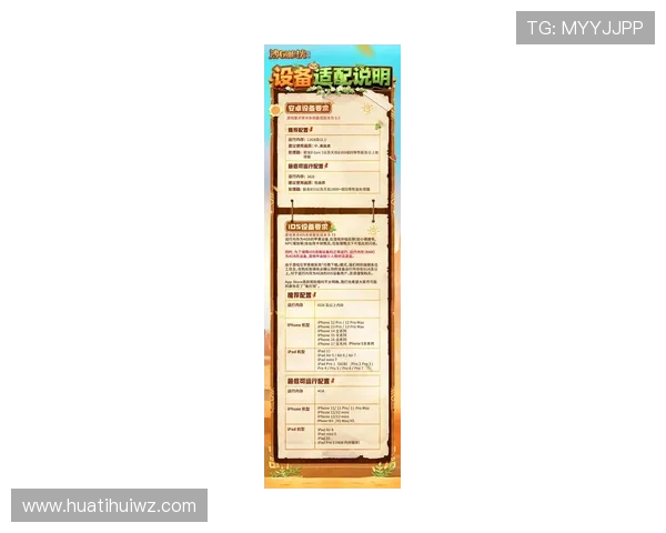 HUTP官方网站提供的最新游戏资源与活动信息,助你轻松享受丰富游戏乐趣 HUTP官方网站提供的最新游戏资源与活动信息,助你轻松享受丰富游戏乐趣