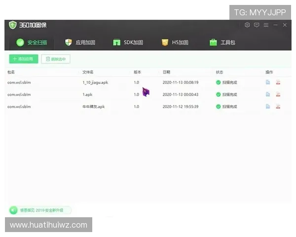 华体会app安装包安全下载渠道与防止病毒侵害的实用技巧