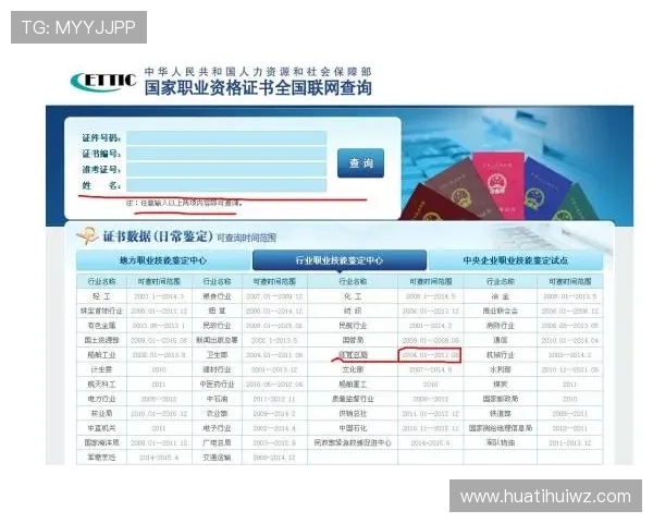 华体会体育现金开户步骤全攻略让你轻松完成注册并享受优质体育娱乐体验