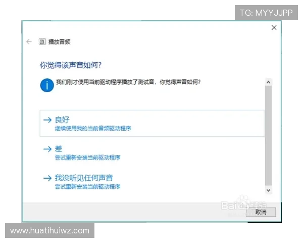华体会官方下载常见问题解答,解决登录、支付等疑难问题,保障玩家顺畅游戏体验 华体会官方下载常见问题解答,解决登录、支付等疑难问题,保障玩家顺畅游戏体验