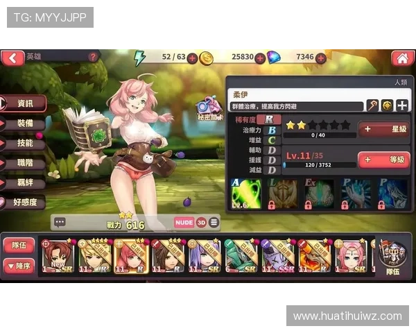 华体会开户下载官网:一步步教你如何顺利完成账号注册与游戏下载流程 华体会开户下载官网:一步步教你如何顺利完成账号注册与游戏下载流程