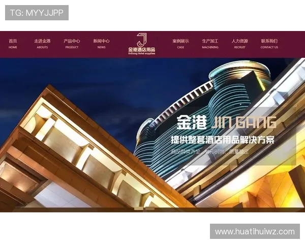 华体会首页的市场定位与竞争优势分析