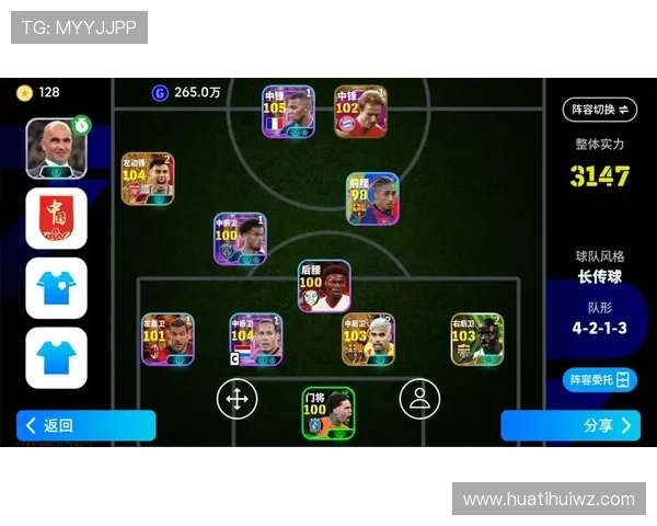 足球直播官网真人游戏多平台同步支持，让您随时随地畅玩足球娱乐盛宴