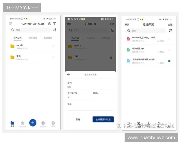 U球直播用户常见问题及解决方案详解帮助新手快速上手平台使用