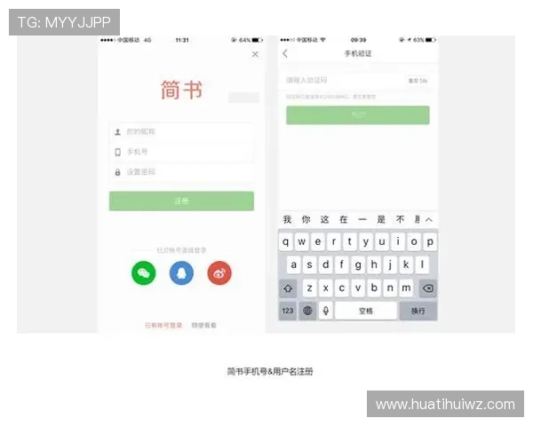 华体app登录入口常见问题解答，帮助用户快速解决登录过程中遇到的各种问题