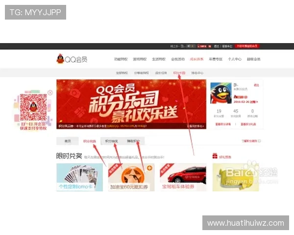 华体会官方会员如何利用专属客服获得更优质的游戏支持与服务
