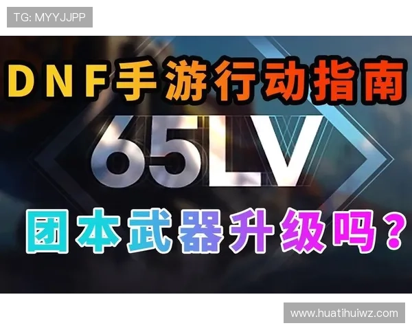 华体育hth官网入口官方最新版本下载及更新指南，确保玩家获得最佳游戏体验