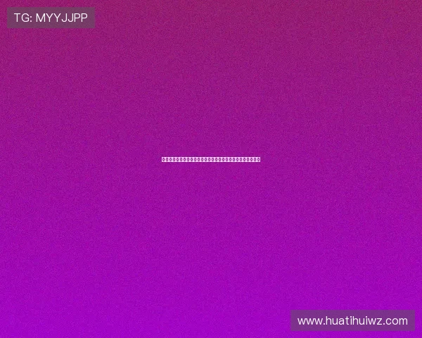 友博体育平台用户评价与口碑分析：真实反馈助你理性选择平台