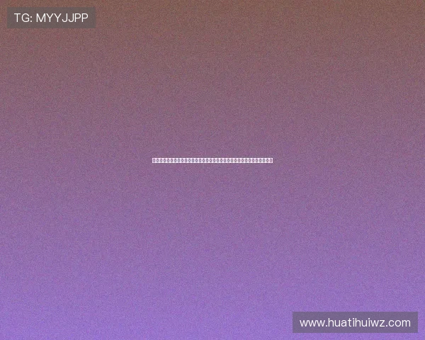 华体会体育手机官方地址带你深入了解世界杯赛程、球队分析与精彩集锦内容 华体会体育手机官方地址带你深入了解世界杯赛程、球队分析与精彩集锦内容